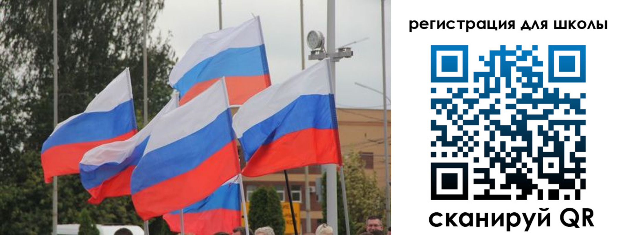 где прописаться в Алтайском крае