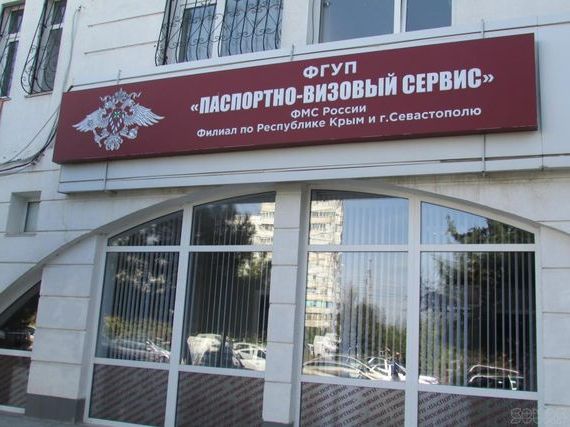 прописка в Алтайском крае